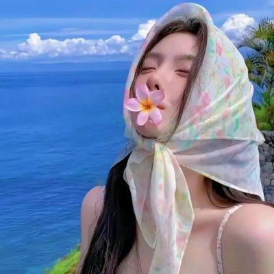 给我一口嫁